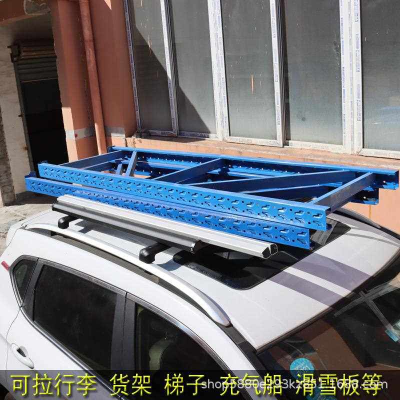 新款直销汽车载比速T3旅行箱T5车顶 架M3货架横杆筐昂科威铝合金