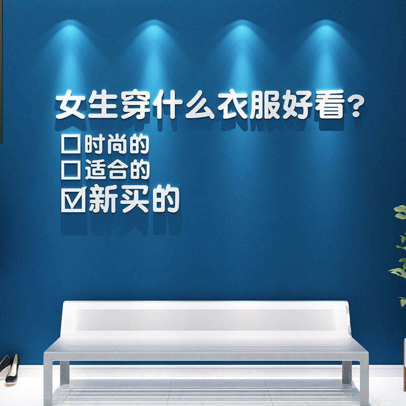 新款直销服装店装饰布景网红女装店铺自粘吧台背景富婆墙面壁纸贴
