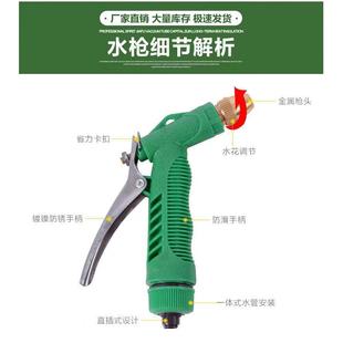 直销水枪水管家用高压洗车水枪浇花工具洗车神器汽车水枪头防 新款