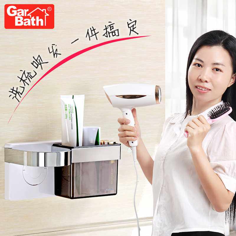 新款直销嘉宝壁挂吹风机架免打孔浴室电吹风架子吸壁式风筒架卫生