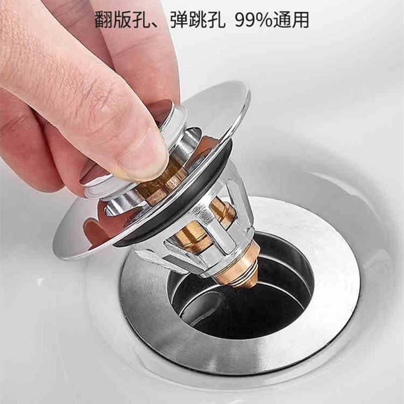 新款直销全铜洗手盆脸池漏水塞子洗脸盆下水器管弹跳芯按压式反臭