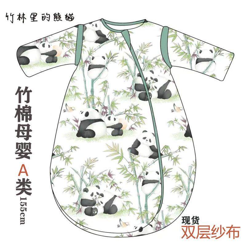 新款直销双层竹纤维面料婴幼儿A类竹棉纱布睡袋包被盖毯爬服印花