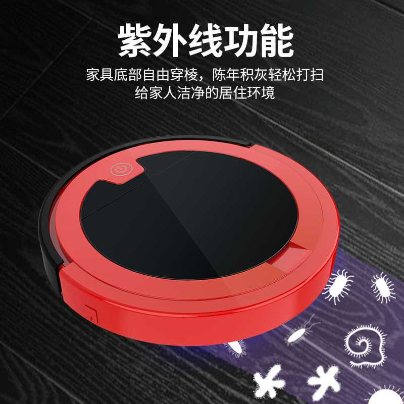 新款直销扫地机器人 家用紫外线智能全自动清洁机USB充电吸尘器礼