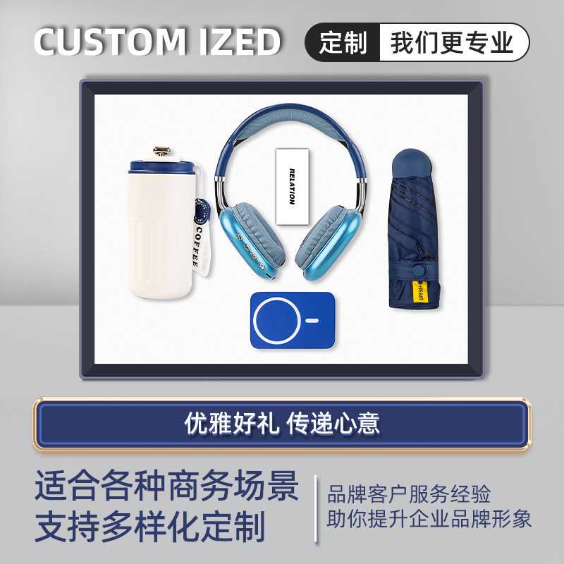 新款直销商务礼品套装企业年会礼品送客户员工咖啡杯雨伞定制logo