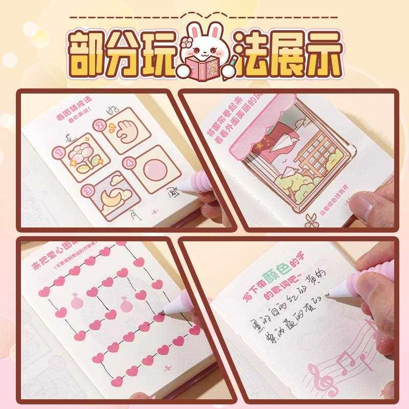 新款直销新品玩坏这本书趣味解压笔记本子高颜值迷你便携手帐口袋