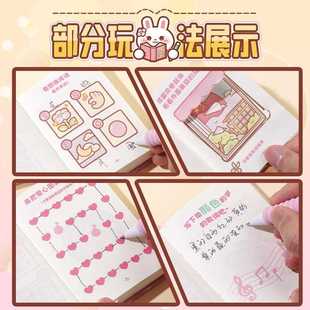 新款 玩坏这本书趣味解压笔记本子高颜值迷你便携手帐口袋 直销新品