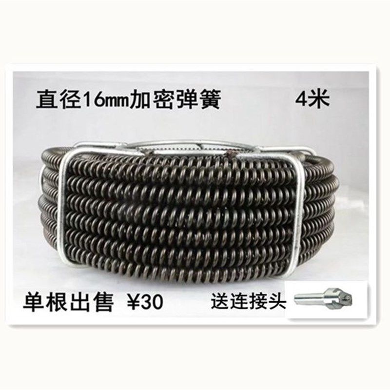 疏通机弹簧16mm家用管道疏通器下水道疏通电动电钻工具疏通机配件