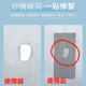 家用防蚊纱窗网补缝贴条补洞贴自粘式 沙窗修补贴魔术贴破洞器