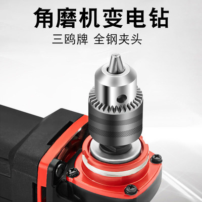 角磨机切割机改装手电钻打孔开孔机夹头转换接头家用神器配件通用