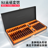 40件星批组合套装 内六角扳手梅花星匙汽修工具花键型十二旋具批头