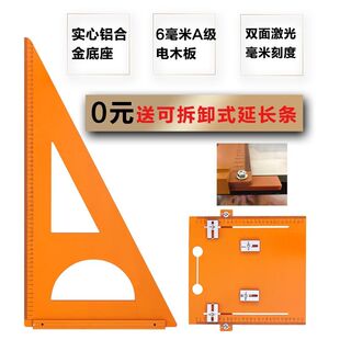 木工三角尺大号装修木工三角尺高精度装修工具大号锯台实心直角