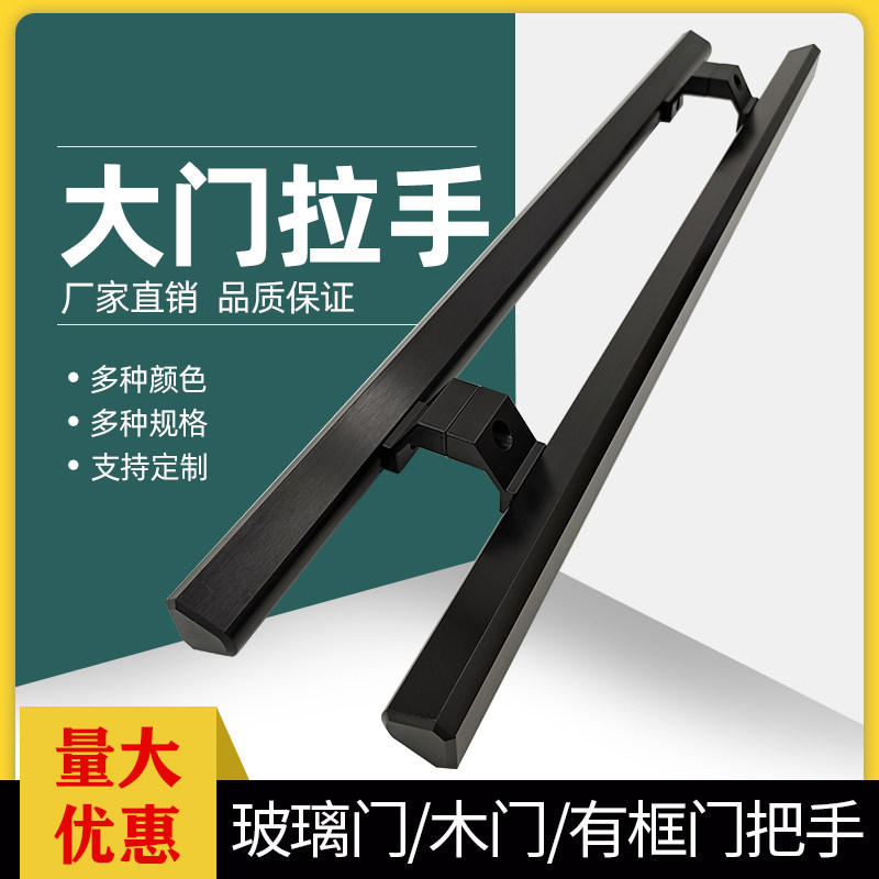 钢化玻璃门把手 定制加厚铝合金有框门 木门拉门非不锈钢大拉手图片