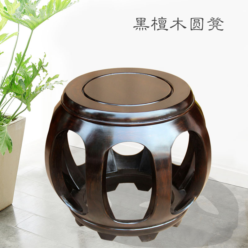 黑檀木黑木圆形矮凳黑色实木鼓墩中式古典坐墩客厅茶几圆凳子鼓凳
