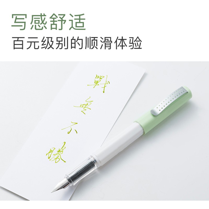 【云停】金粉彩墨不会堵的丑萌君二代来啦!金粉彩墨练字学生钢笔