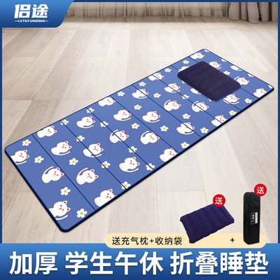 幼儿园儿童折叠便携式午休睡垫教室学生午睡打地铺可折叠防潮地垫