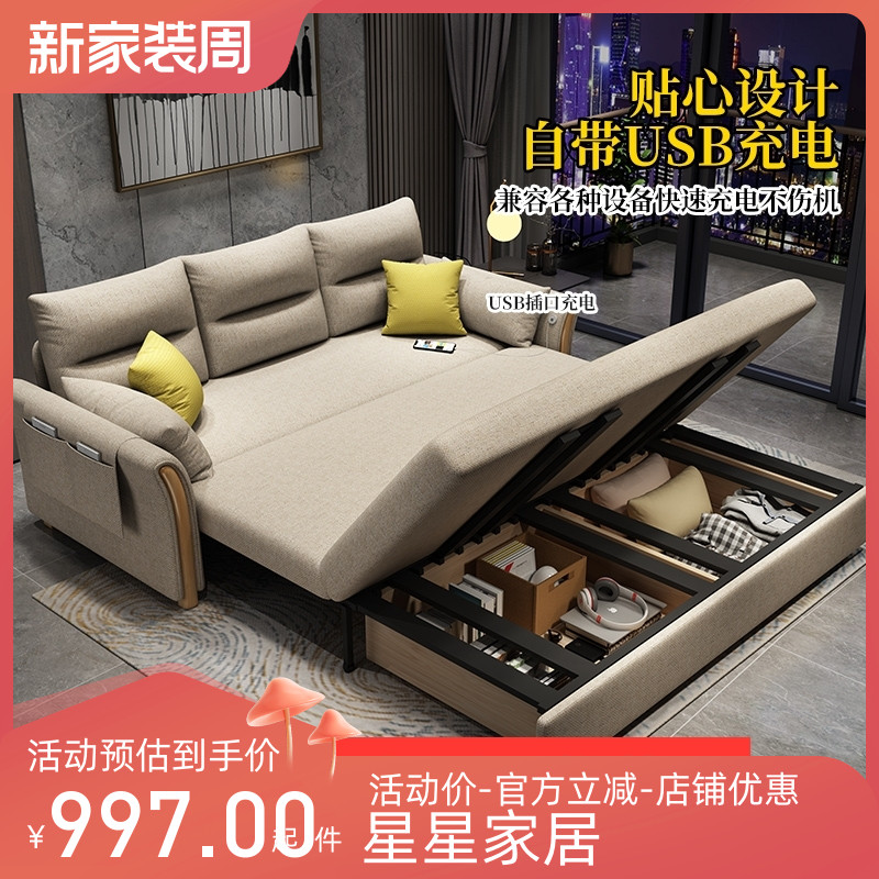 多功能可折叠沙发床两用伸缩小户型单人推拉床可收纳抽拉式客厅床