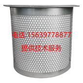 阜新金昊螺杆空压机配件10立方 内置油气分离器 12立方油细分离器