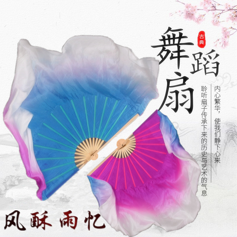 原版胶州秧歌舞蹈扇子双面双色