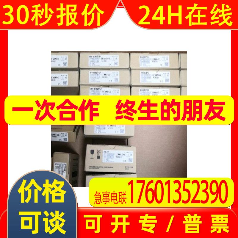 FX3U-128MR/ES-A继电器输出128/输入模块PLC可编程控制器