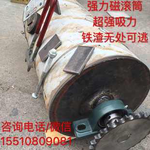 厂家高强磁滚筒强磁辊输送带磁辊磁选机滚筒除铁器吸力强包邮