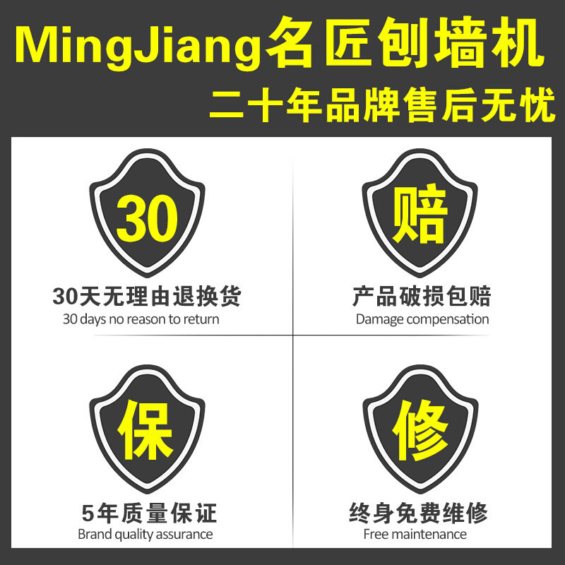 刨墙机电动铲墙机无尘无死角粗刨C机混凝土铲腻子神器大功率名匠,五金/工具,刨墙机/铲墙机,淘宝优惠券,粉丝福利购,淘宝优惠卷