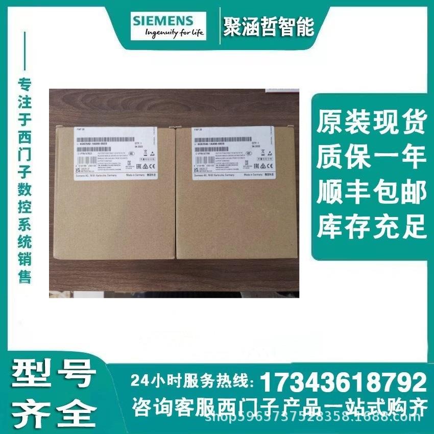 6GK7343-1CX10-0XE0-6ES7332-通信处理器P343-1SLCeanIMATICS7300