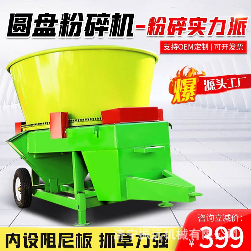 转盘式牛羊草料粉碎机 多功能牧草铡草机 150型下出料转盘碎草机