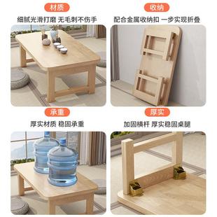 折叠桌子家用飘窗桌榻榻米简易小茶几床上吃饭小餐桌便携实木矮桌