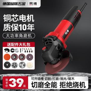 角磨机磨光机切割机家用手持砂轮机大功率小型打磨抛光角膜机