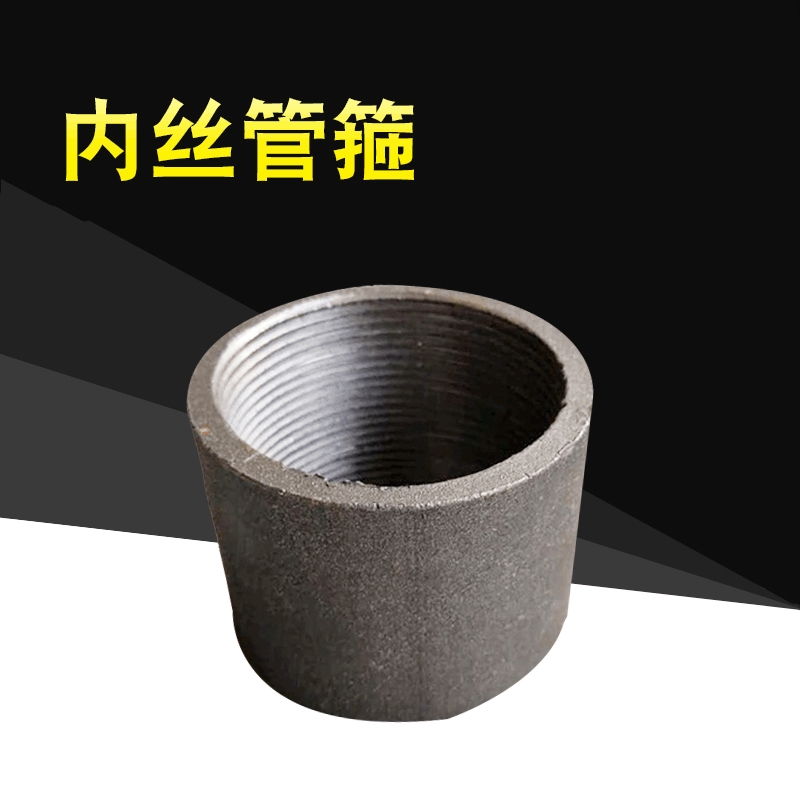 内丝卡箍304不锈钢铸造内丝 管古丝扣直通 管箍水暖管件