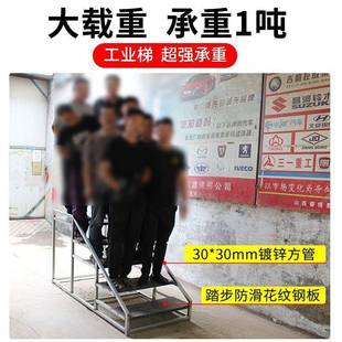 加宽踏步台阶梯工业梯子扶手梯家用梯登高梯工程梯户外二三步梯