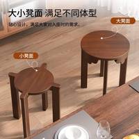 實(shí)木圓凳子茶幾家用可疊放凳現(xiàn)代吃飯凳子餐桌凳原木新中式疊疊樂(lè)