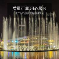 大型音樂(lè)噴泉噴頭控制器水景工程程控聲控噴泉水舞秀設(shè)備音樂(lè)噴泉