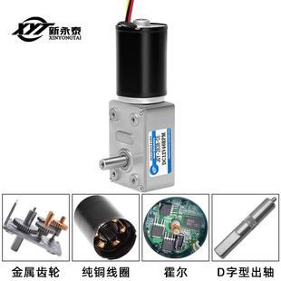 j微型涡轮JGY直流涡杆小马达扭矩减速电机大VV无g