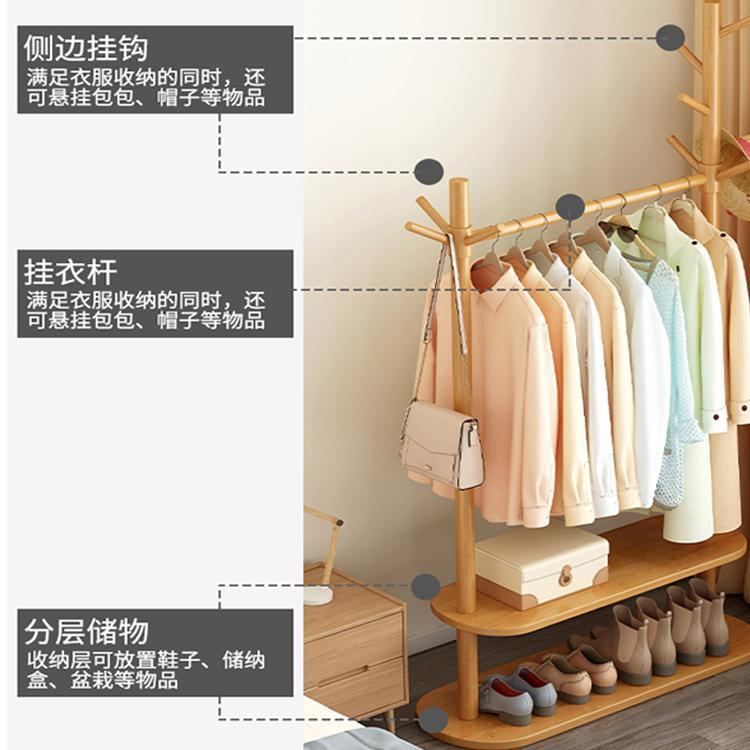 衣帽架实木落地卧室挂衣架家用简约小户型双层置物架晾衣服架子