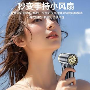 手持涡轮暴力风扇高速无刷电机大功率车载户外除尘吹风机神器