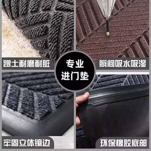 公司大门口进门地垫入户门酒店室外迎宾商用地毯吸水防水防滑脚垫