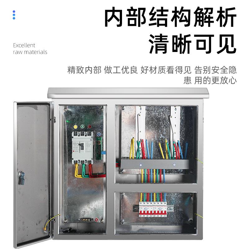 户外不锈钢不锈钢三相二表电表箱控制箱双开门仪表开关箱