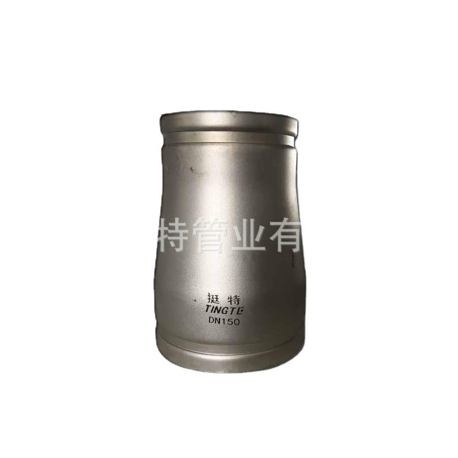 大小头薄壁不锈钢管件沟槽式异径对接头厂家直销