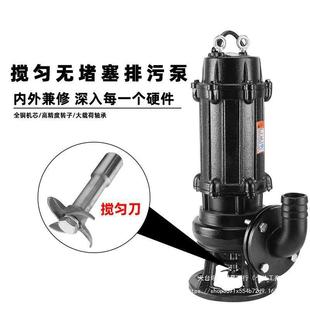 熊猫排污泵上海JYWQ全自动搅匀污水泵XWQ无堵塞地下室集水井V