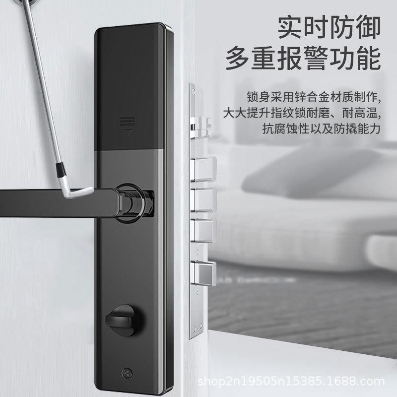 指纹锁智能门锁电子密码家用防盗门半自动一握开C级木门锁X