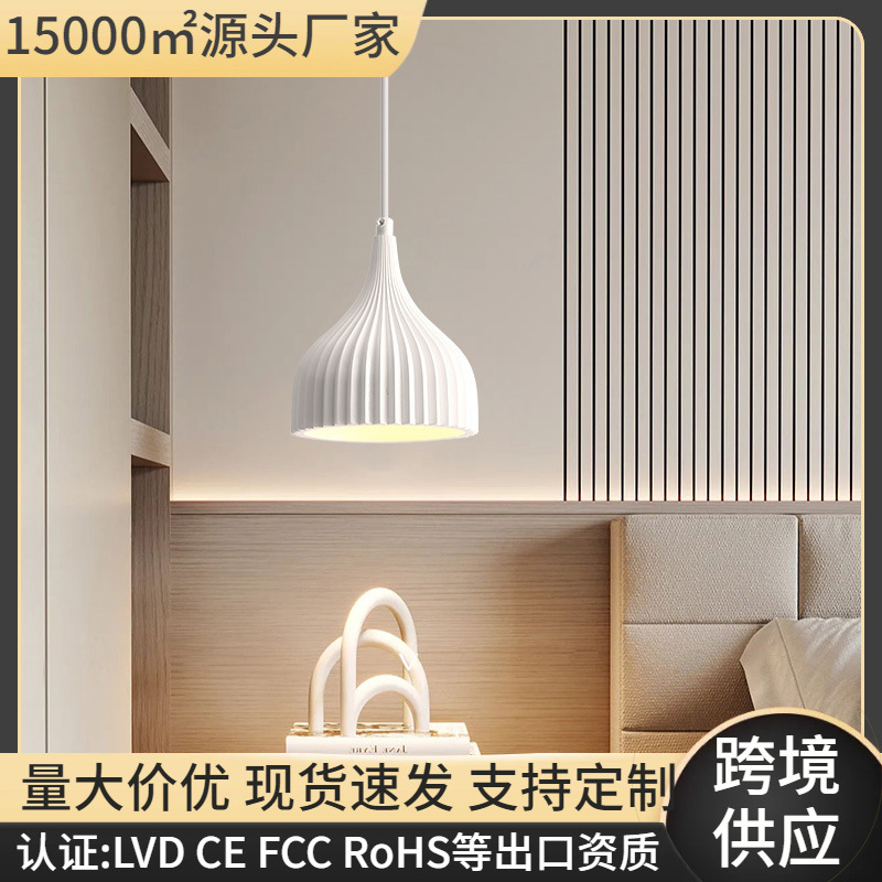 意大利设计吊灯卧室床头家用书房餐厅客厅现代简约创意装饰灯吊灯