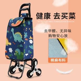 棉麻布安心放买菜车小拉车折叠购物拉菜家用轻便爬楼手推车西辰