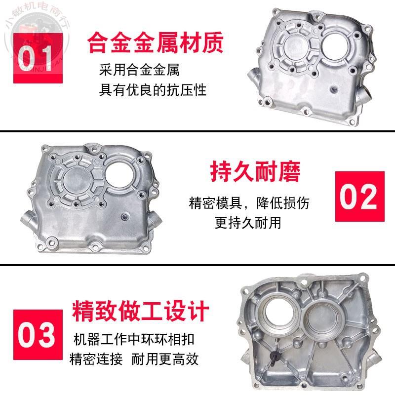 EYC/EYB农用汽油机配件转.HP微耕开沟机箱体右边盖