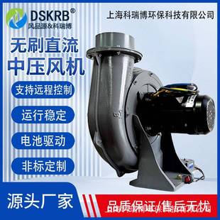 远程控制装 v.k无刷直流中压风机可支持CAN 配环卫清洁车