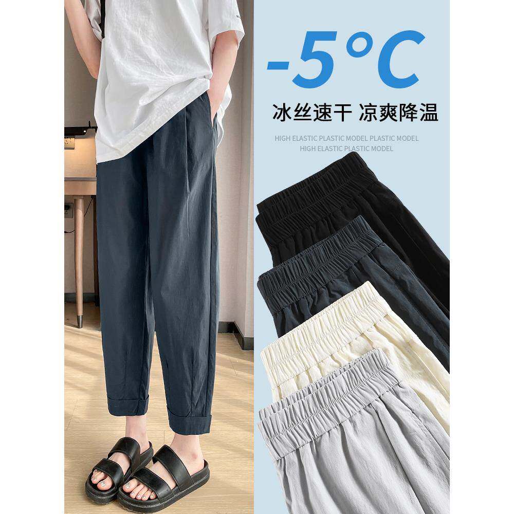 冰丝萝卜哈伦裤女速干运动裤夏季薄款2025新款高腰显瘦灯笼裤九分