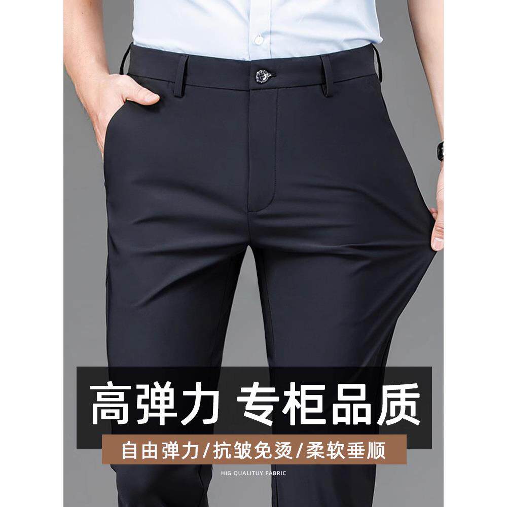 香港2025冰丝黑色休闲裤男士四面弹力宽松直筒夏季薄款商务西裤子