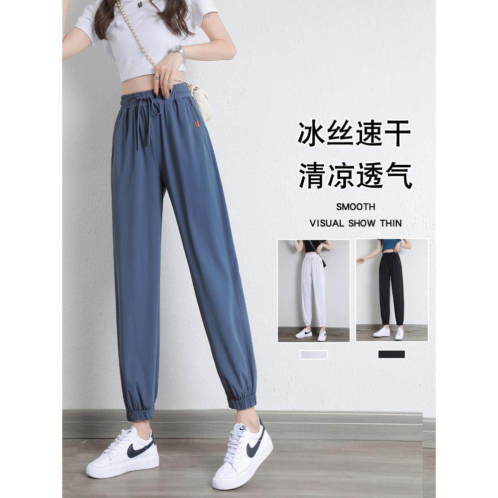 冰丝运动裤女夏季薄款速干九分2025新款灯笼卫裤宽松束脚休闲凉凉