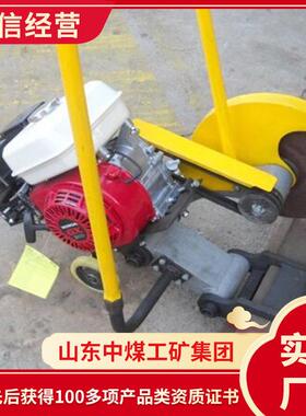 山东NQG-Ⅱ型内燃切轨机报价详情山东NQG-Ⅱ型内燃切轨机产地