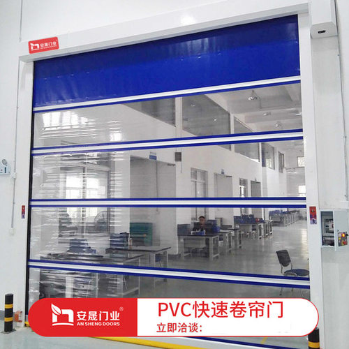 PVC卷闸门快速卷帘门工厂防尘车间大门自动升降门4S店洗车房
